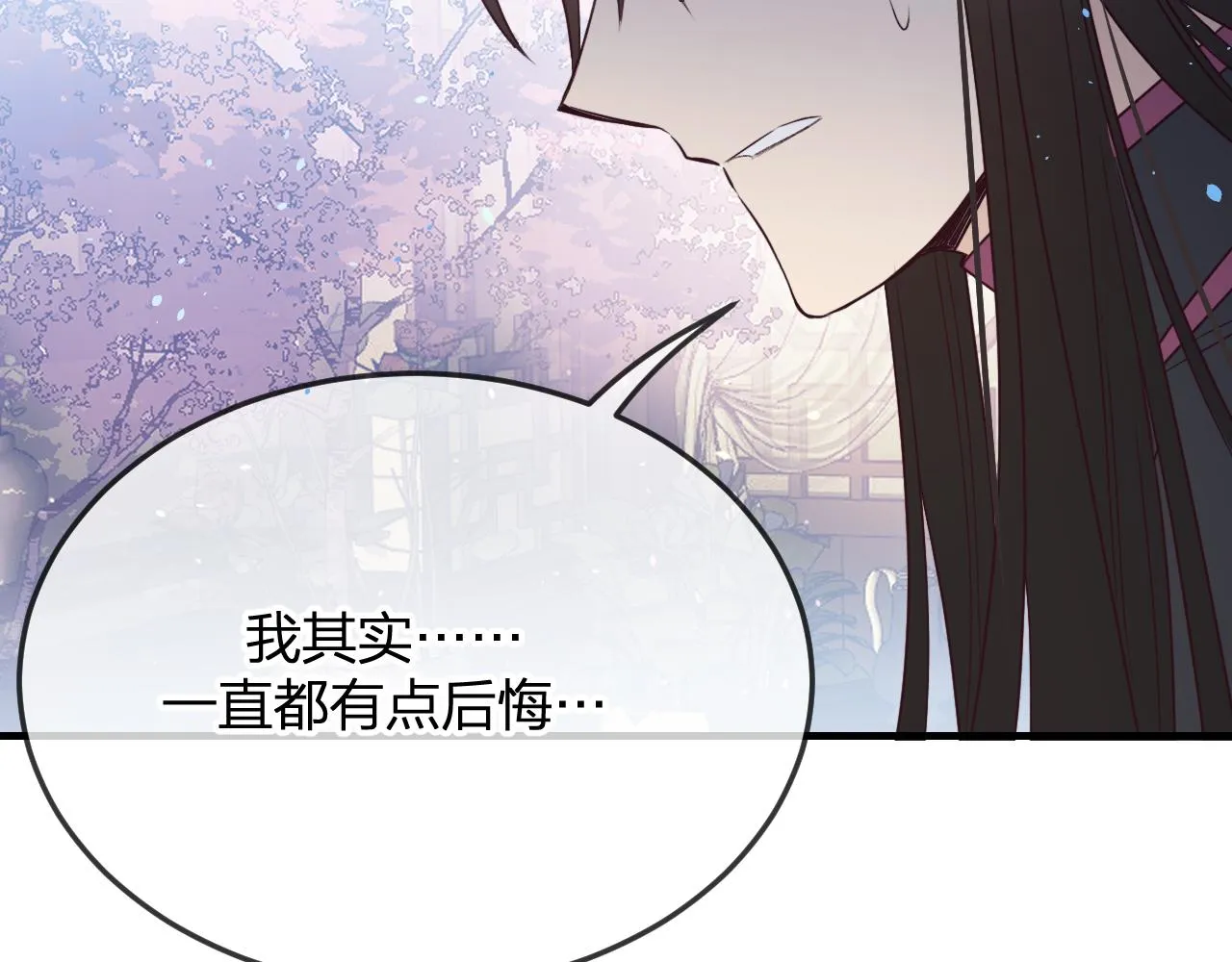 第78话 狼妖要做的事 第276页