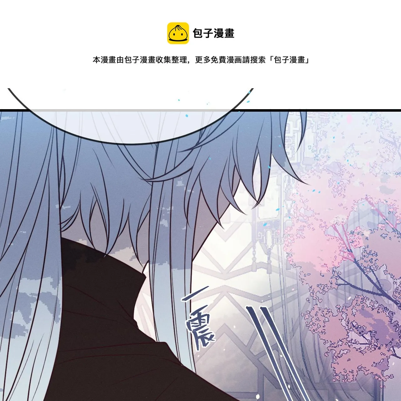 第78话 狼妖要做的事 第281页