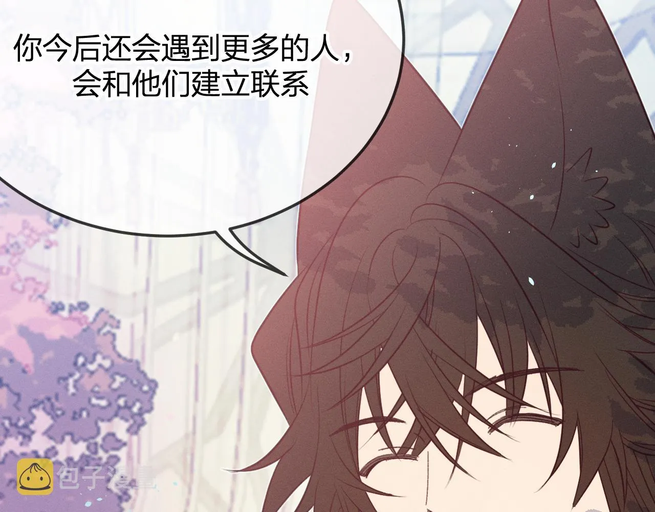 第78话 狼妖要做的事 第295页