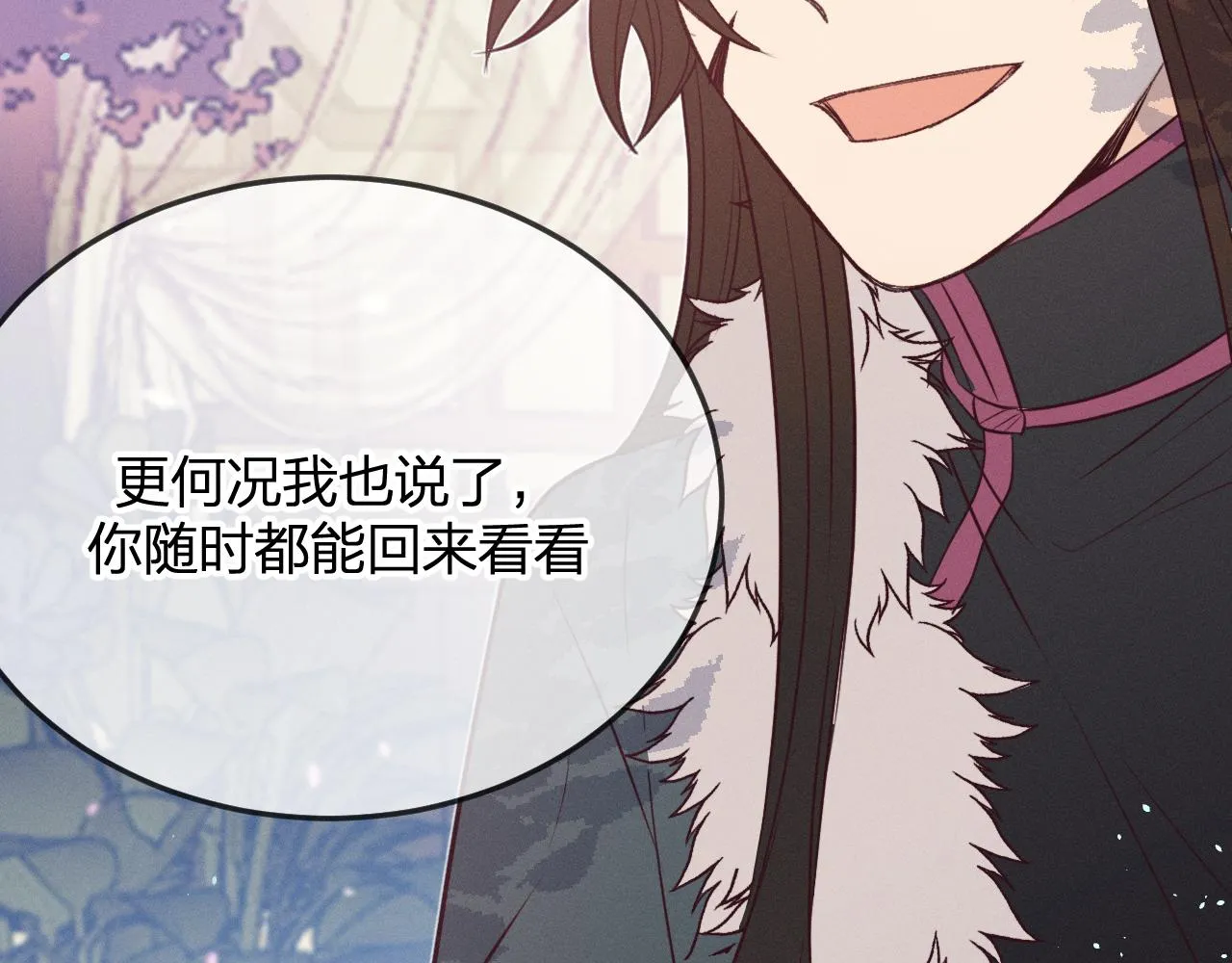 第78话 狼妖要做的事 第296页