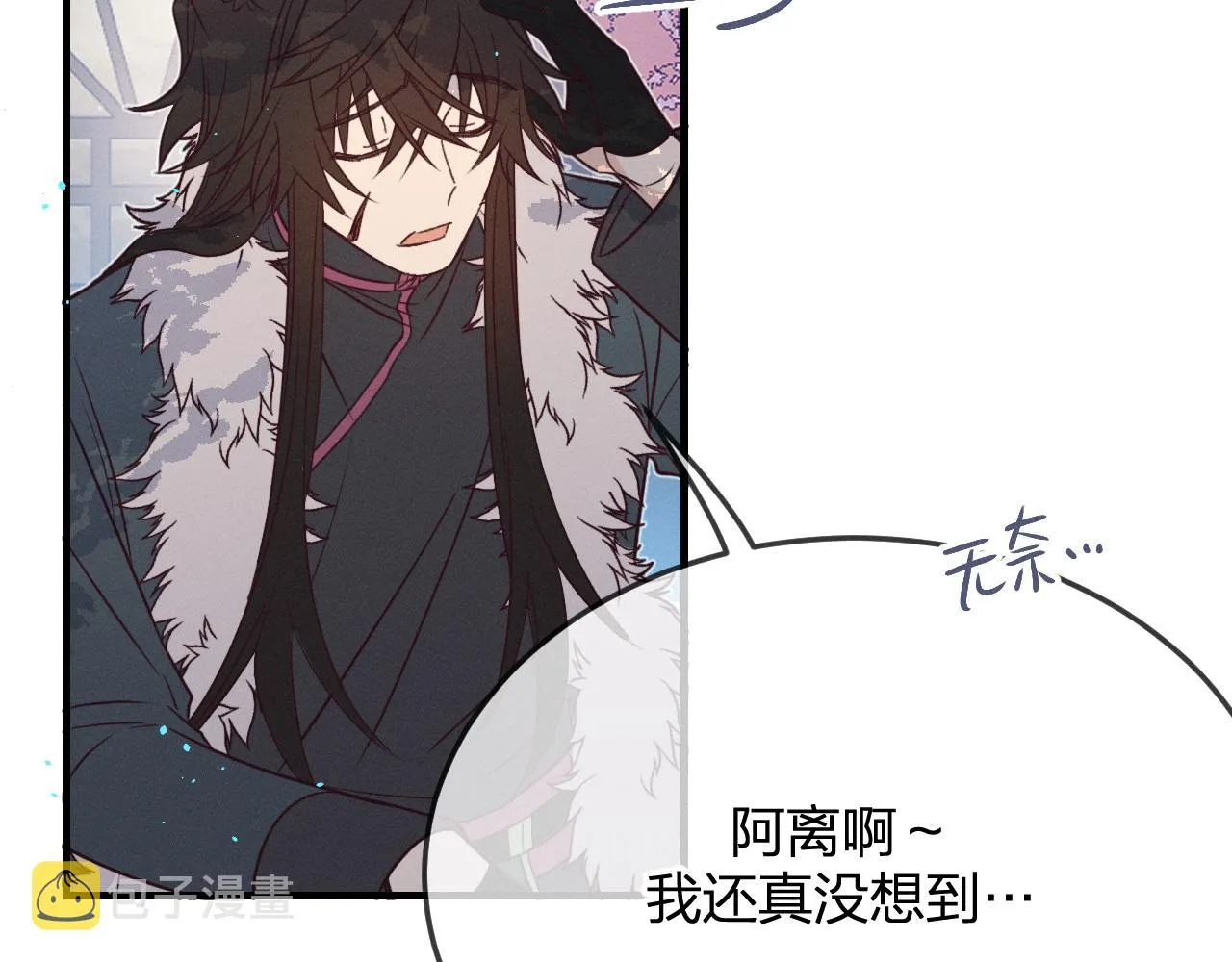 第78话 狼妖要做的事 第302页
