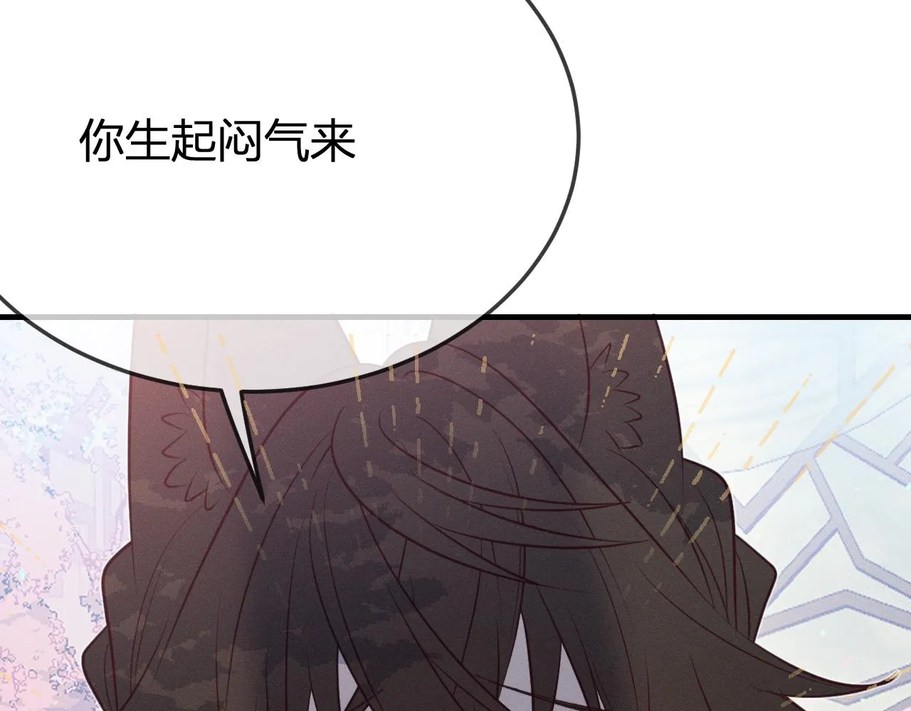 第78话 狼妖要做的事 第304页