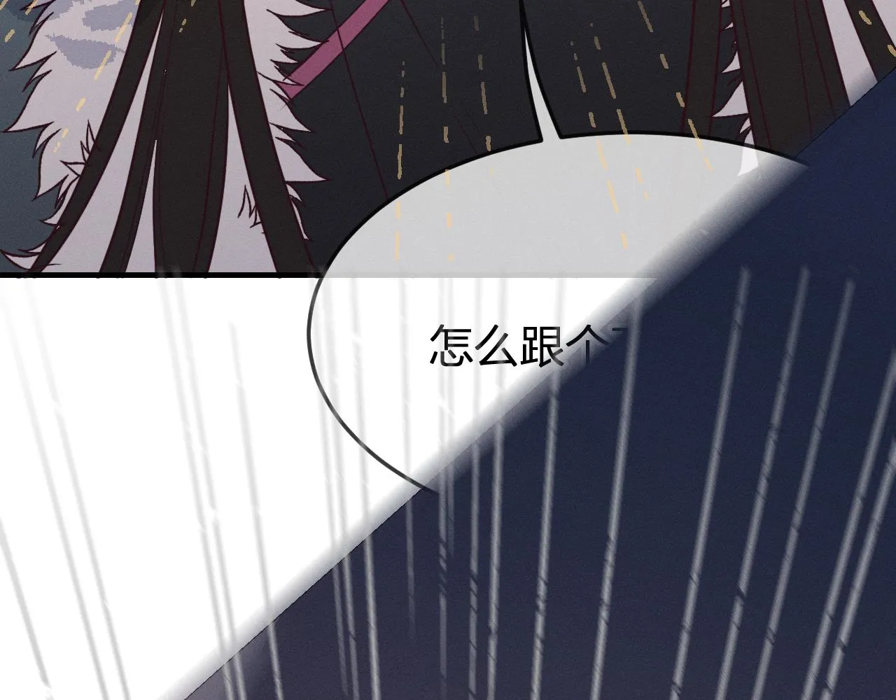 第78话 狼妖要做的事 第306页