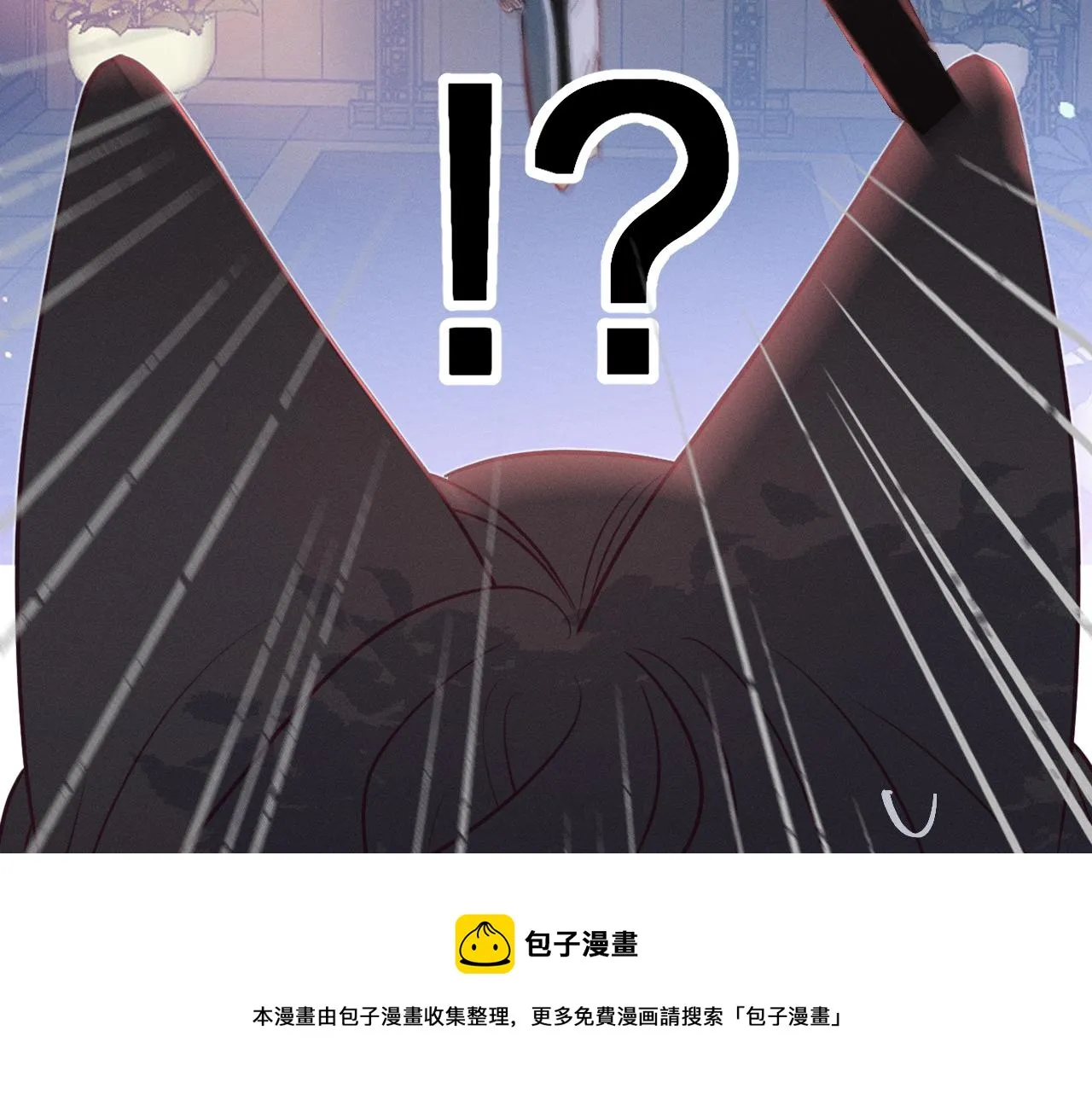第78话 狼妖要做的事 第309页
