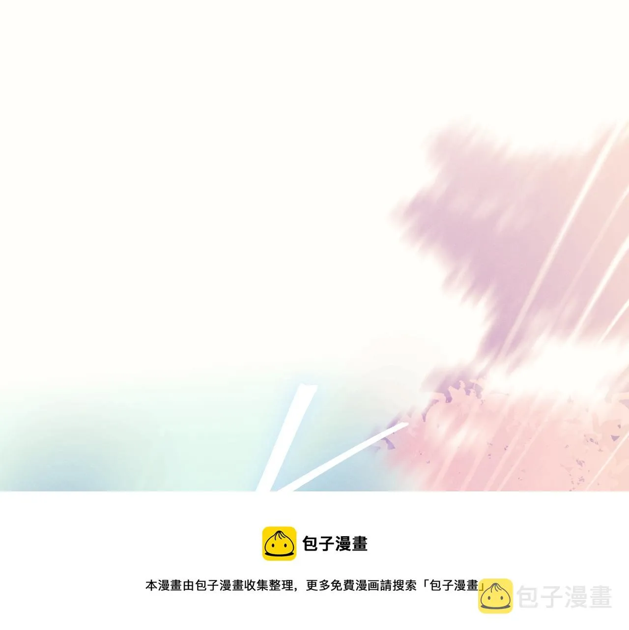 第78话 狼妖要做的事 第313页
