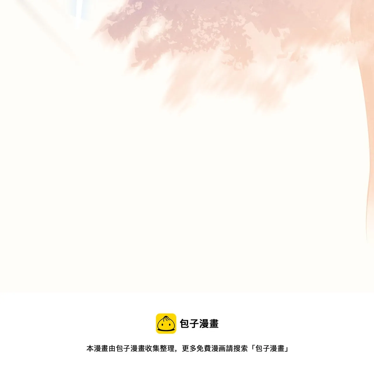 第78话 狼妖要做的事 第317页