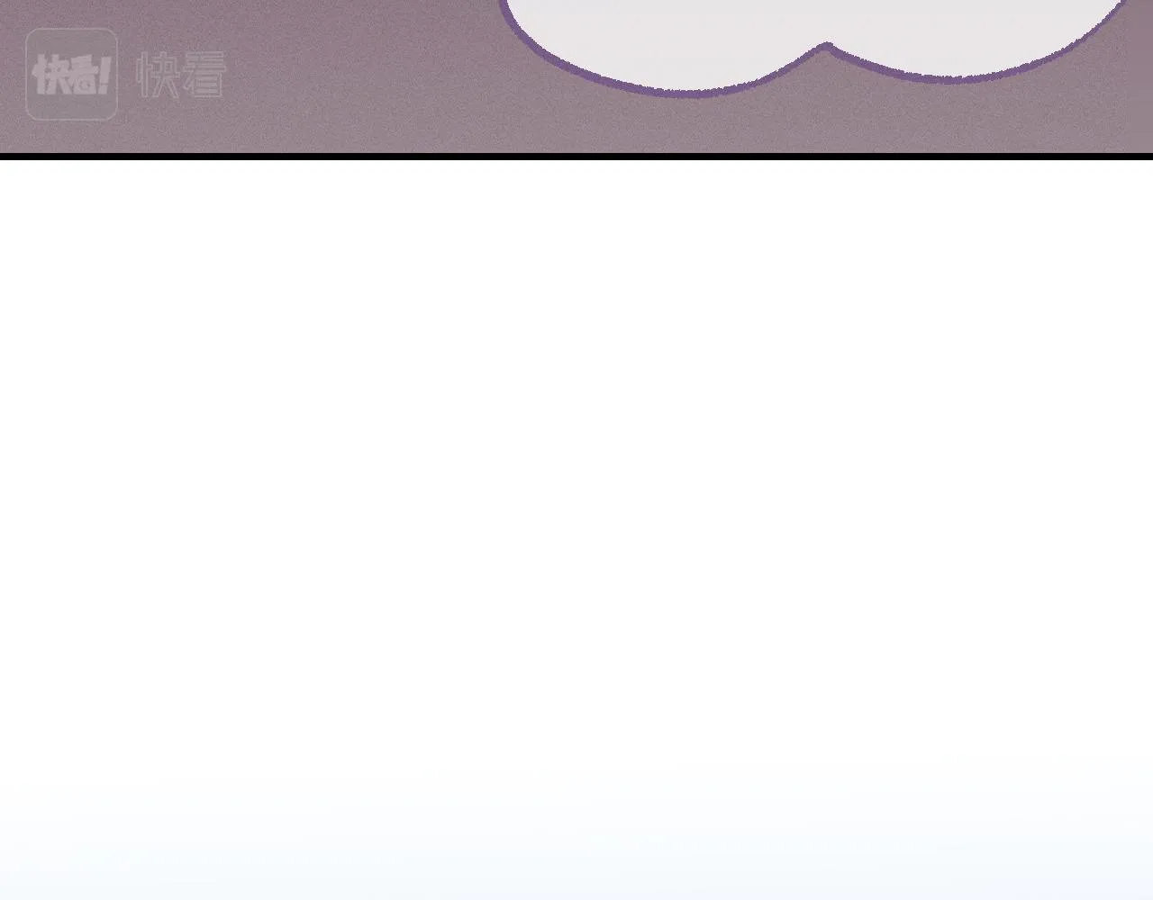 第77话 白狼他认主了 第12页