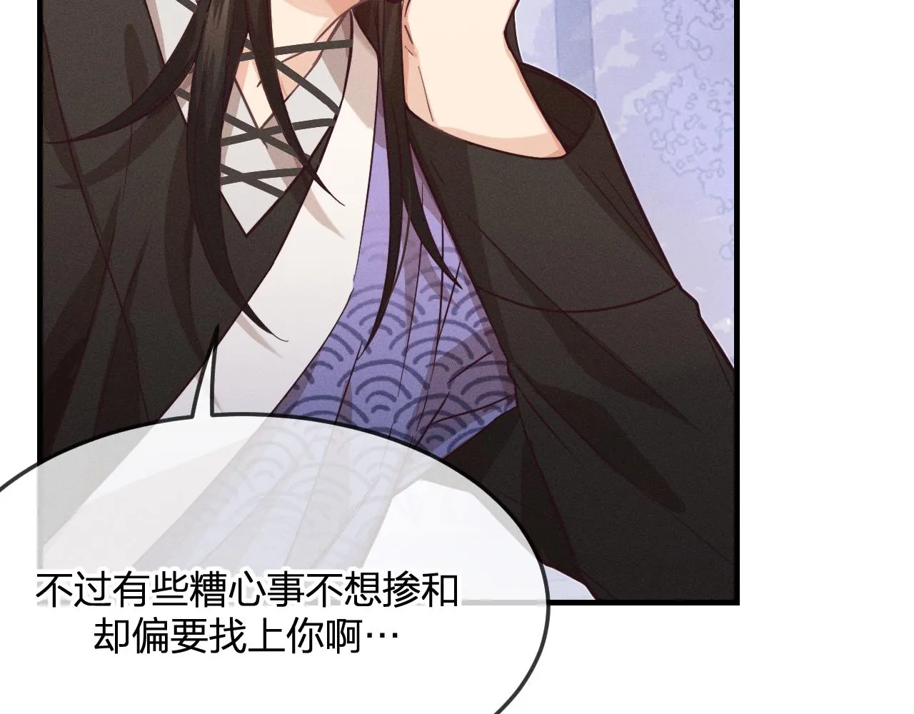 第77话 白狼他认主了 第17页