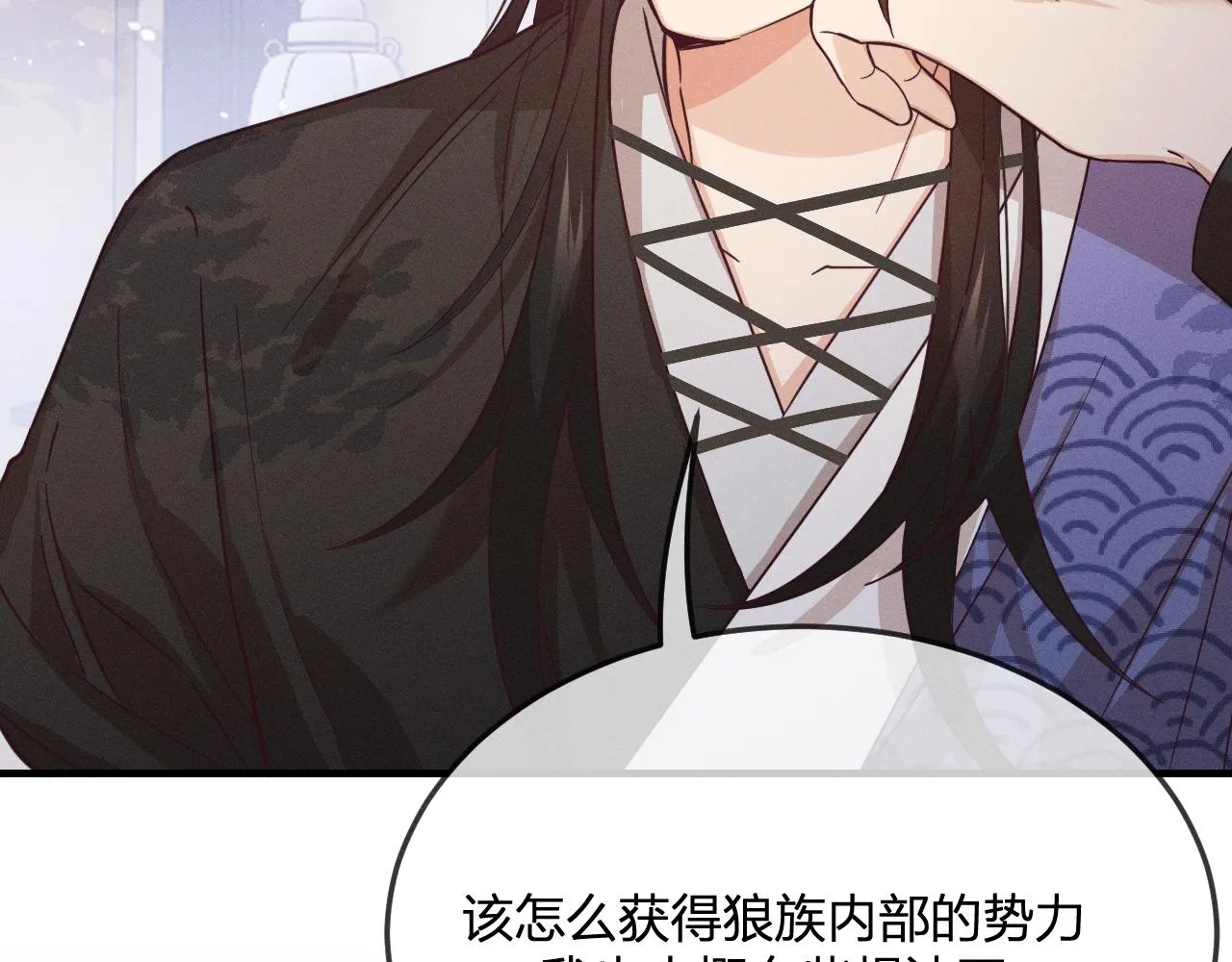 第77话 白狼他认主了 第36页