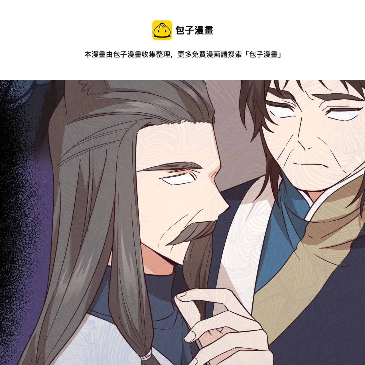 第77话 白狼他认主了 第43页