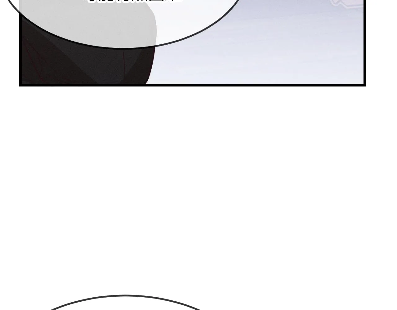 第77话 白狼他认主了 第47页