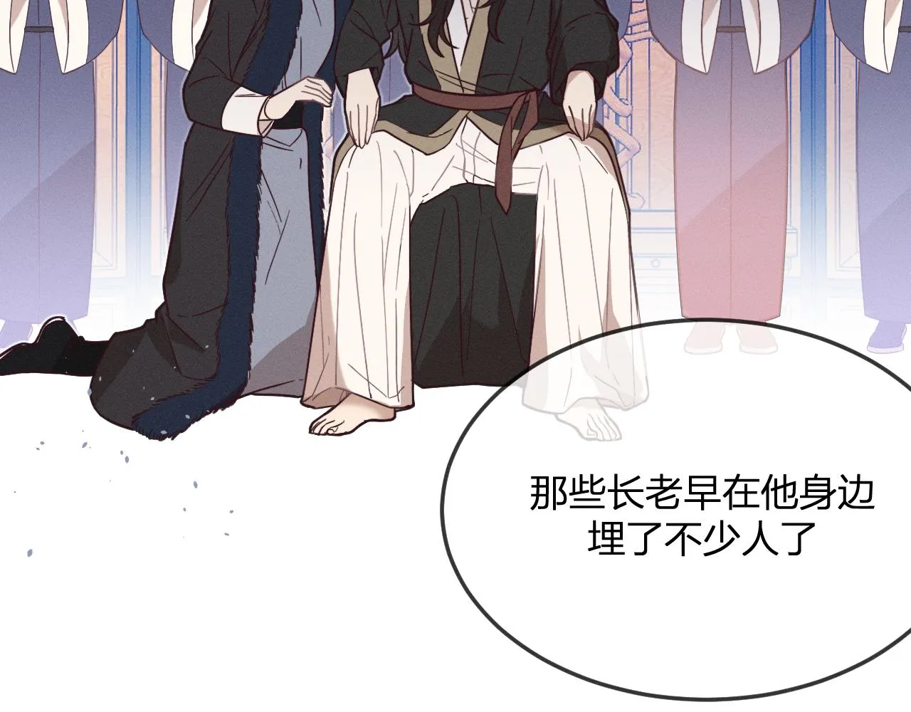 第77话 白狼他认主了 第68页