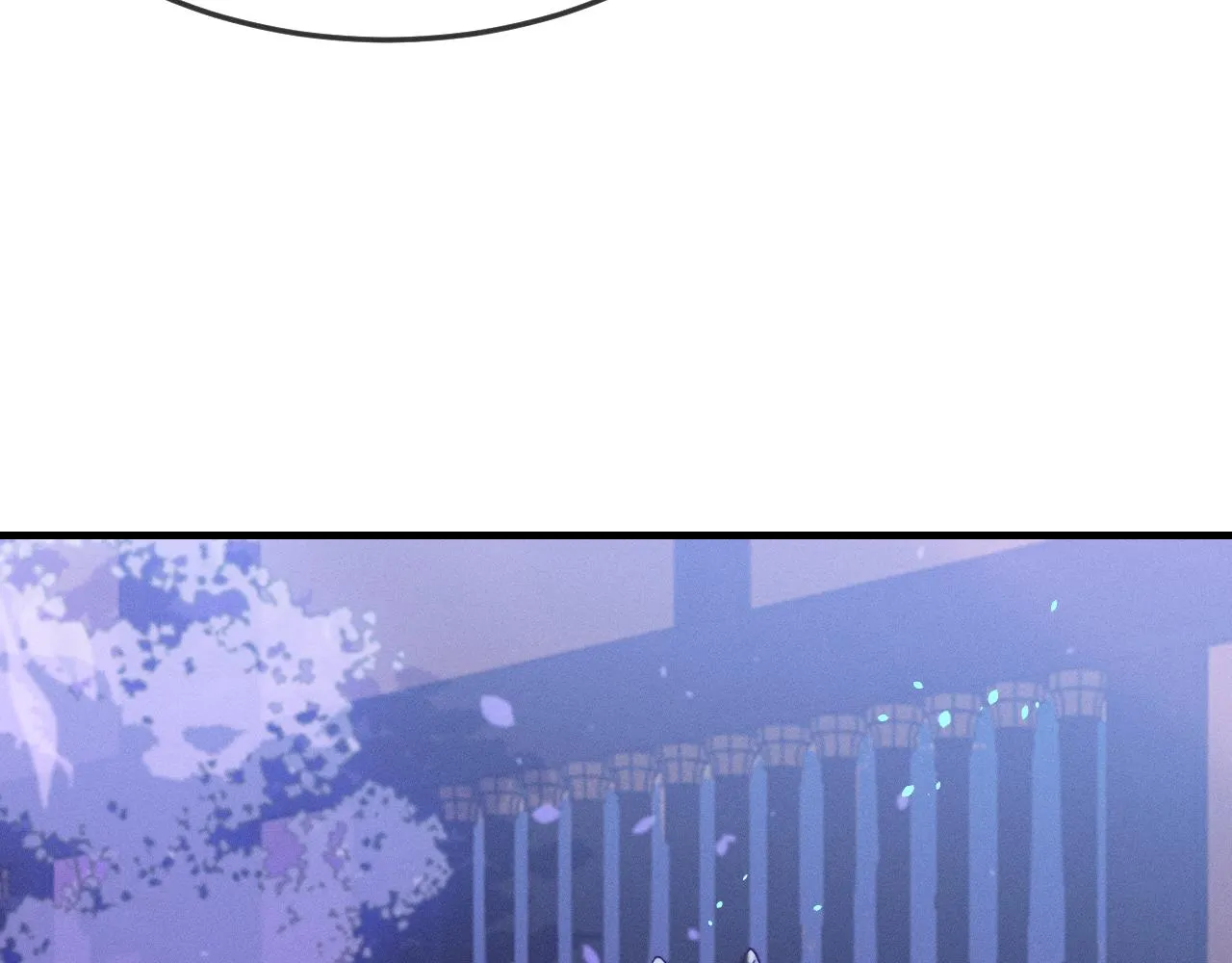 第77话 白狼他认主了 第80页