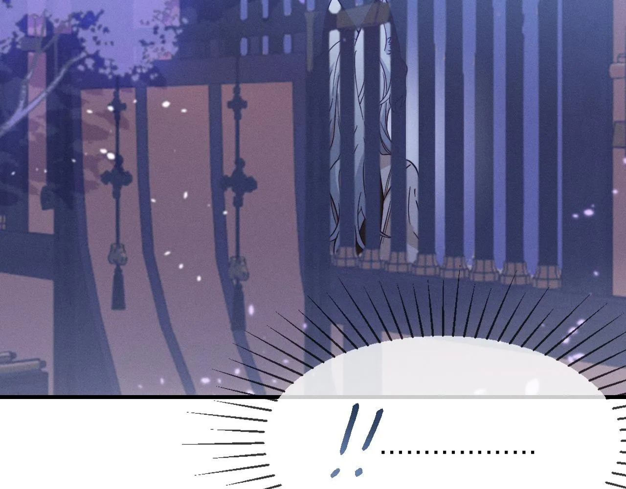 第77话 白狼他认主了 第81页