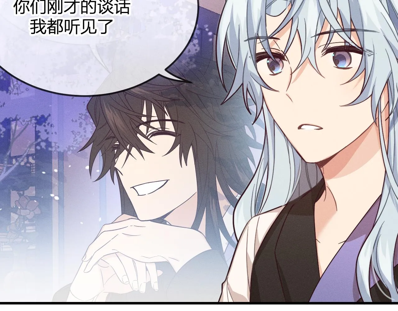 第77话 白狼他认主了 第149页