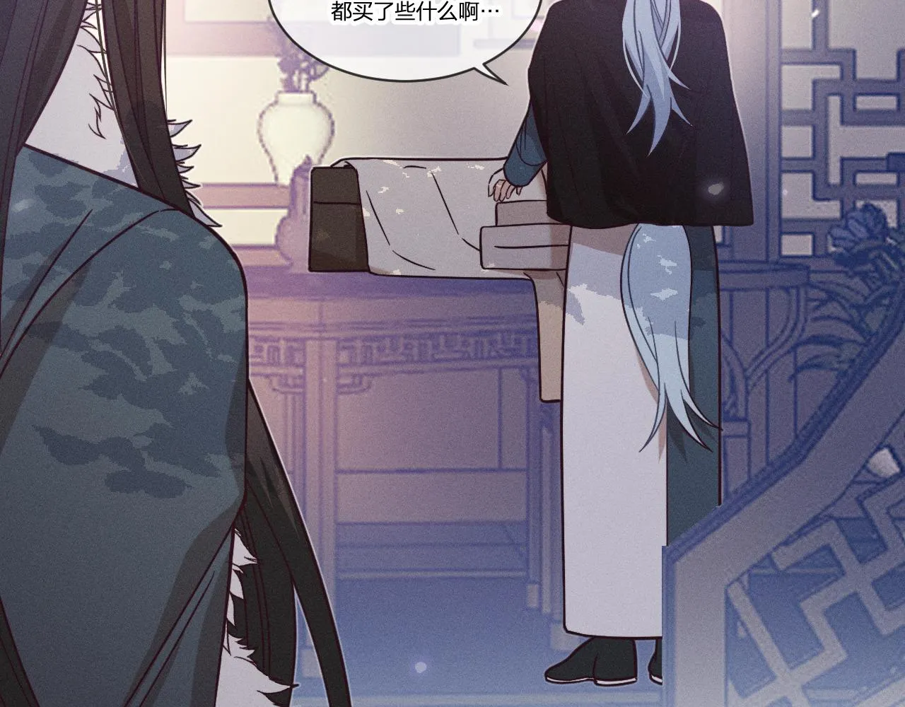 第77话 白狼他认主了 第173页