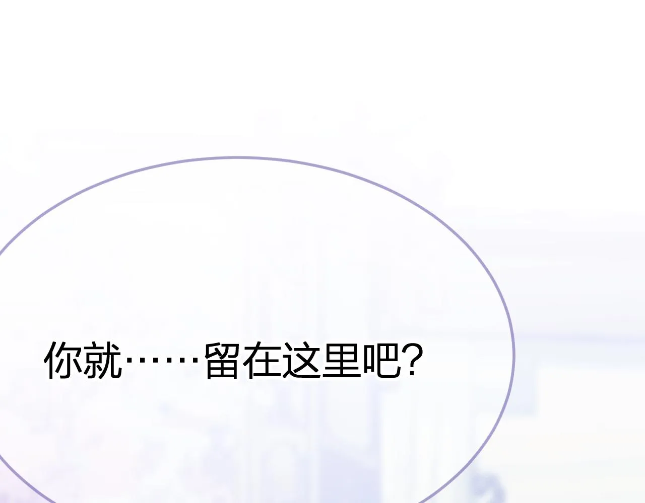 第77话 白狼他认主了 第188页