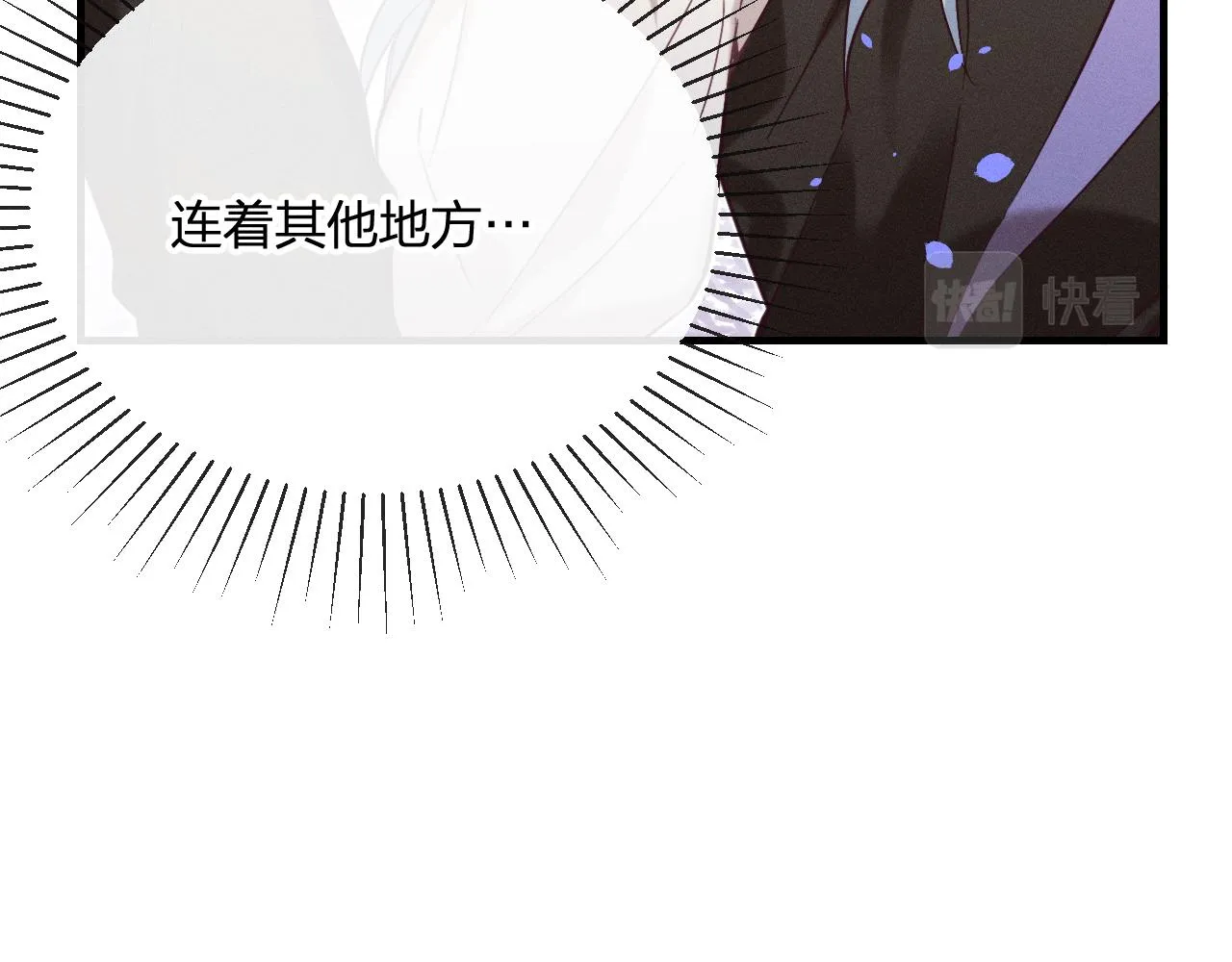 第76话 白狼又有了家 第22页