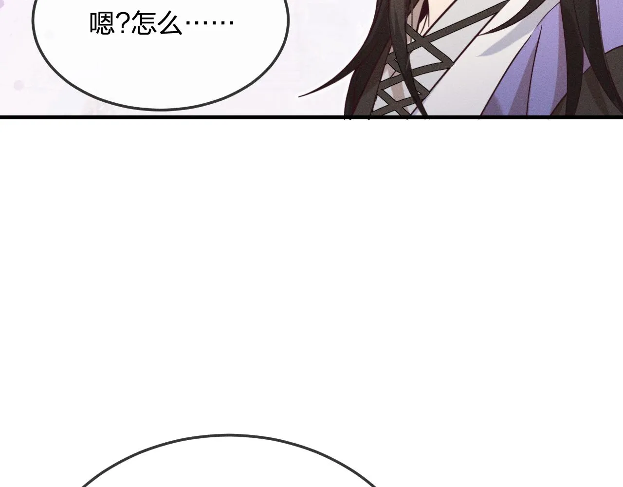 第76话 白狼又有了家 第35页
