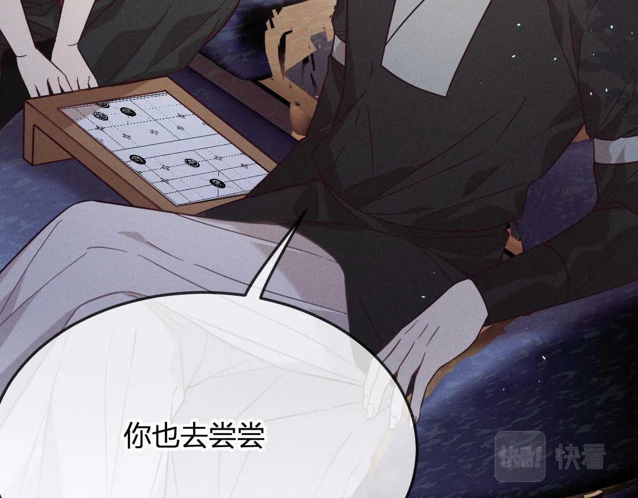 第76话 白狼又有了家 第58页