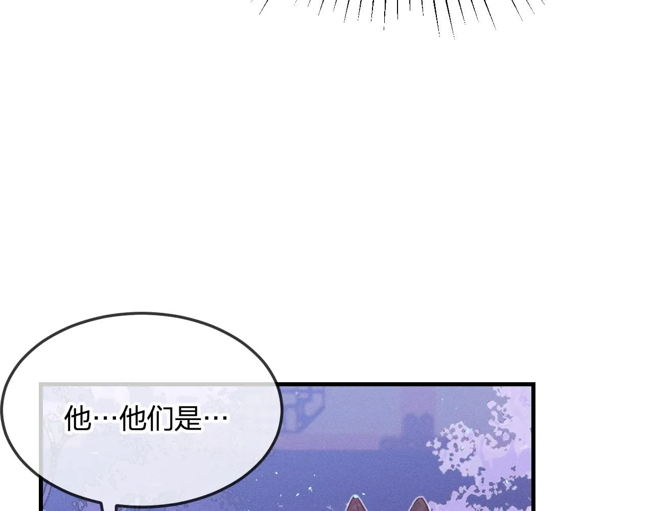 第76话 白狼又有了家 第68页