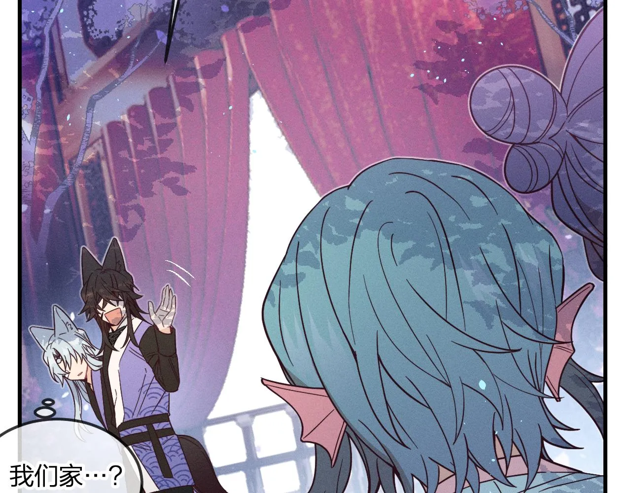 第76话 白狼又有了家 第72页