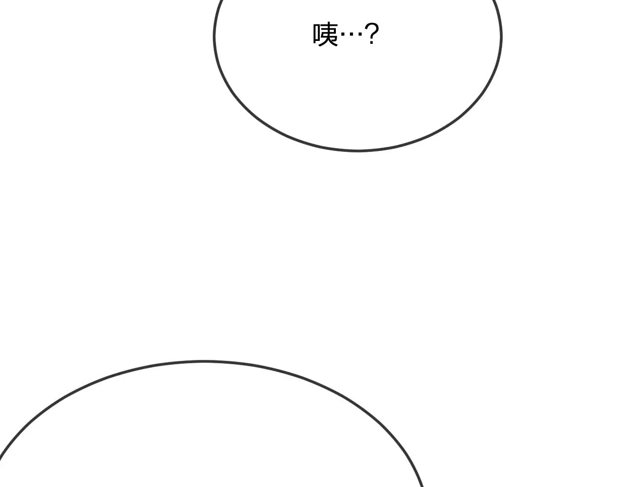 第76话 白狼又有了家 第85页