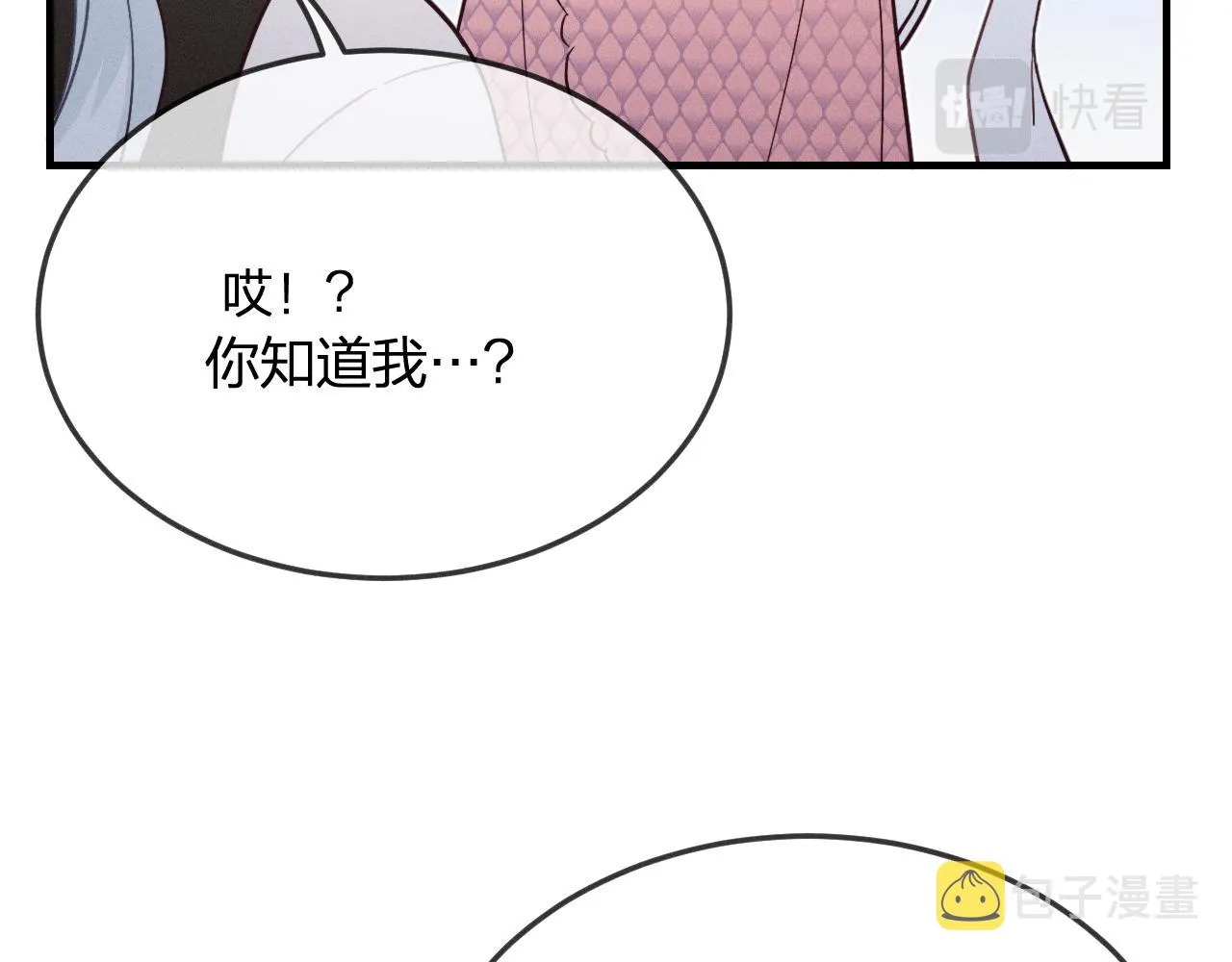 第76话 白狼又有了家 第103页