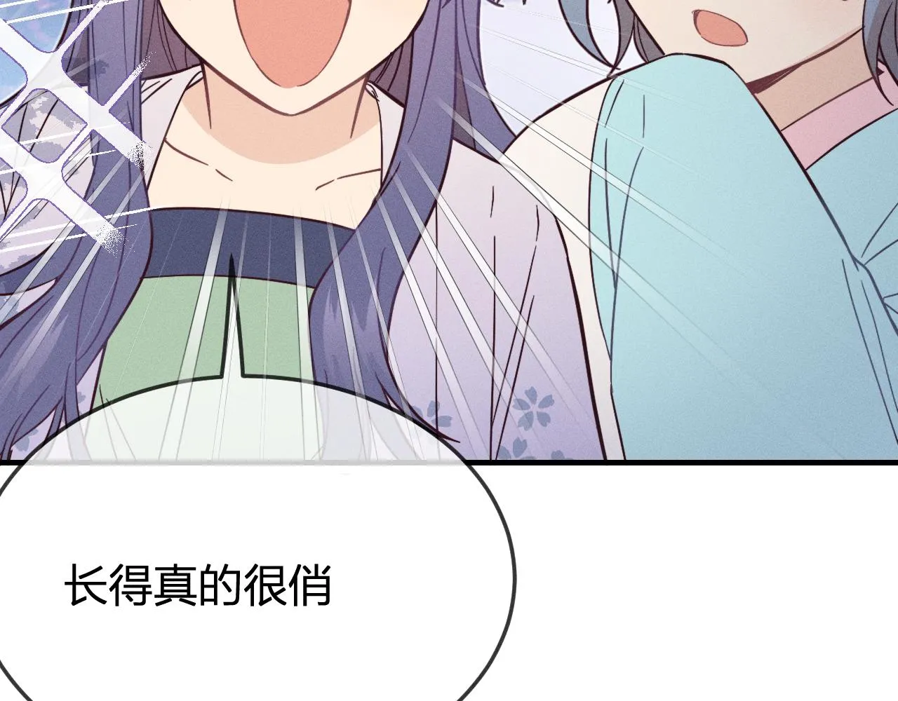 第76话 白狼又有了家 第105页