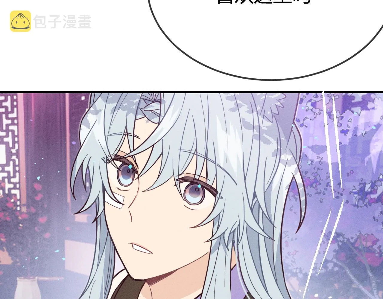 第76话 白狼又有了家 第113页