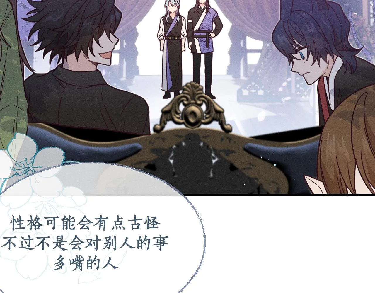 第76话 白狼又有了家 第117页