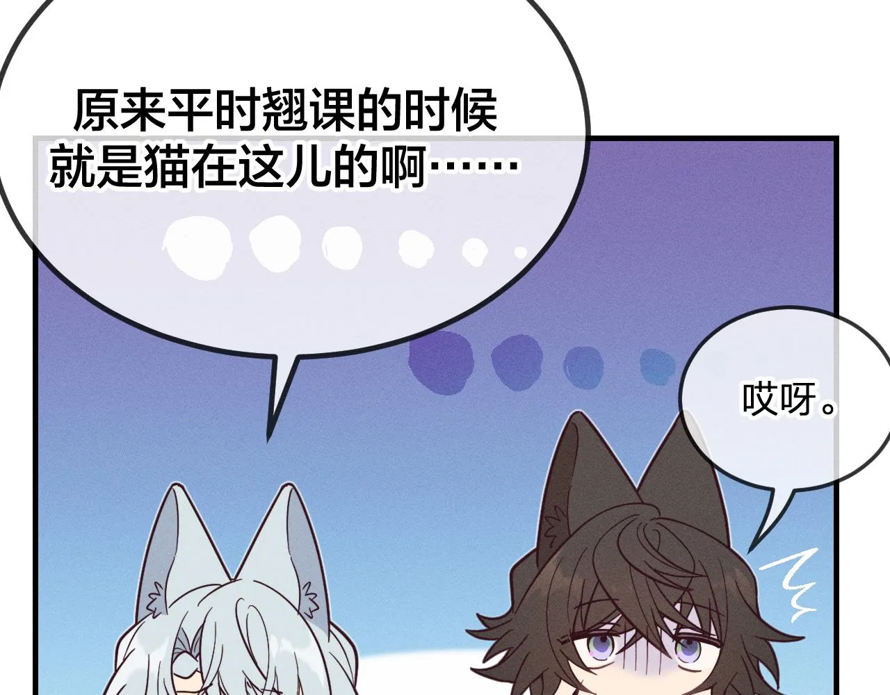 第76话 白狼又有了家 第124页