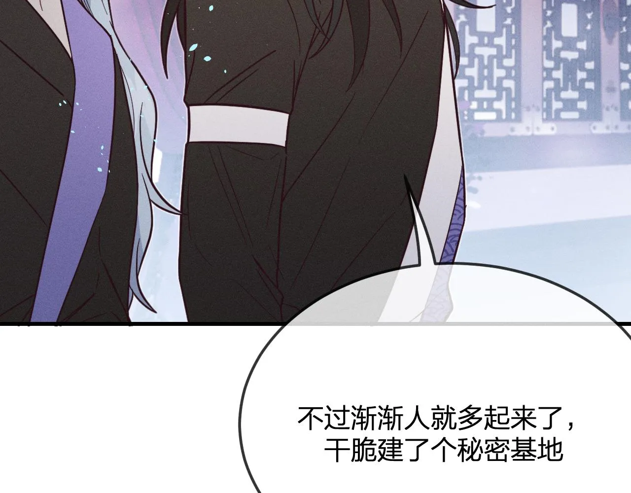第76话 白狼又有了家 第128页