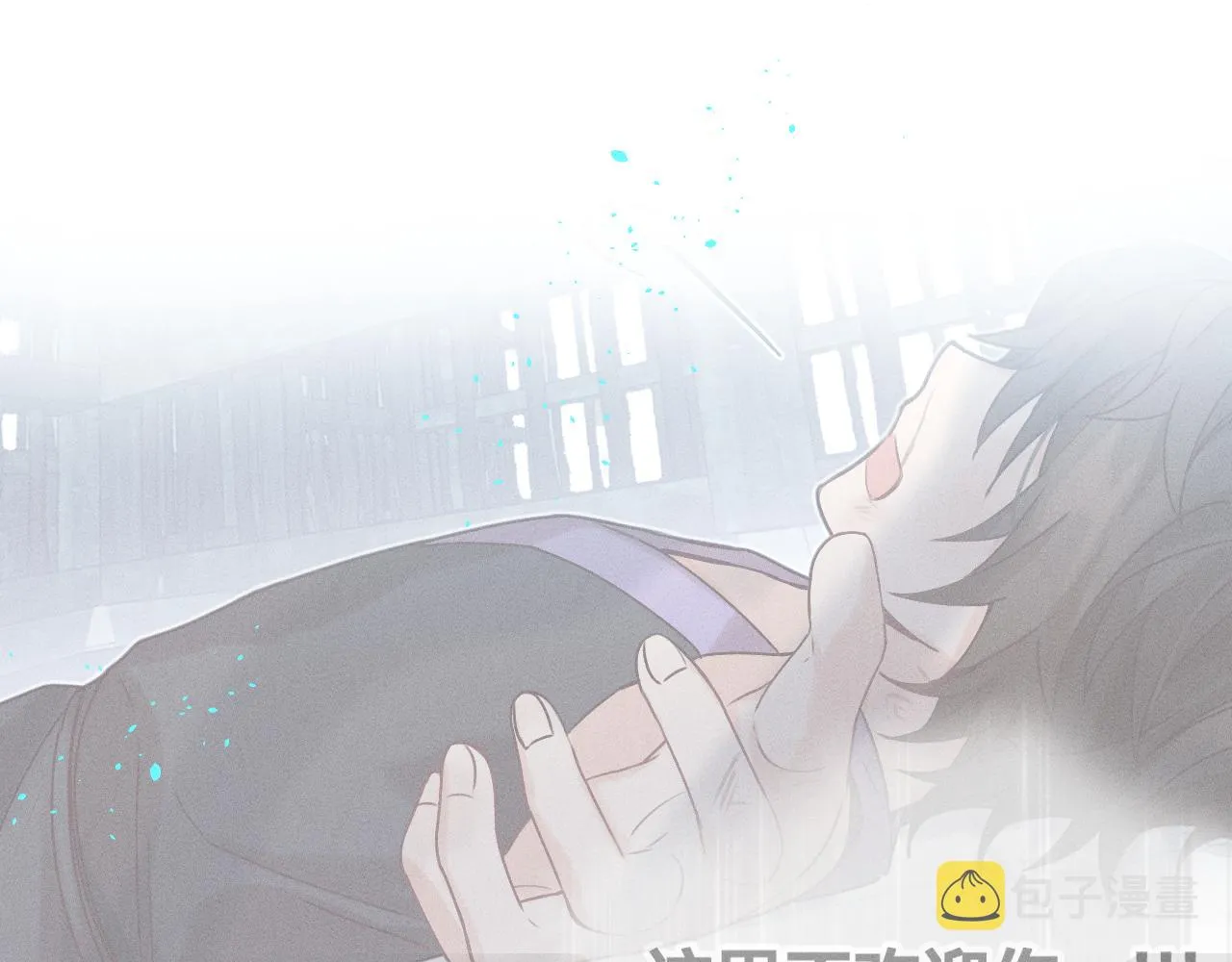 第76话 白狼又有了家 第130页