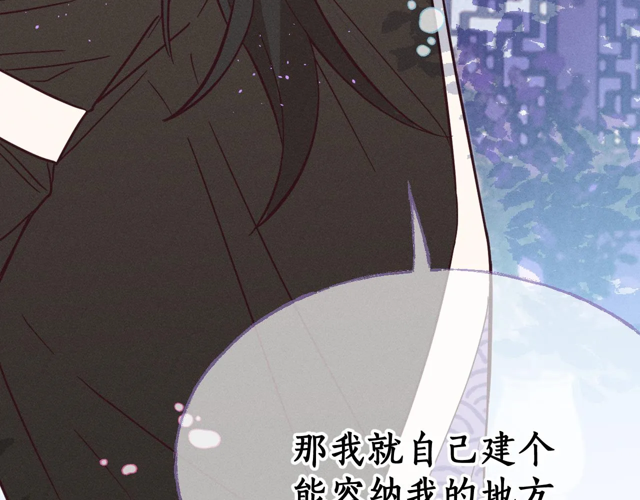 第76话 白狼又有了家 第135页