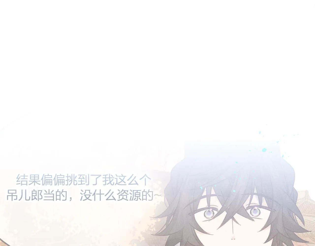 第76话 白狼又有了家 第140页