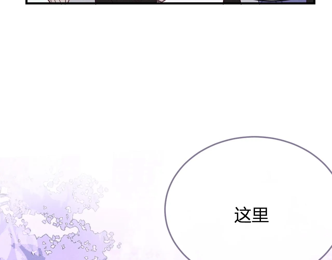 第76话 白狼又有了家 第144页