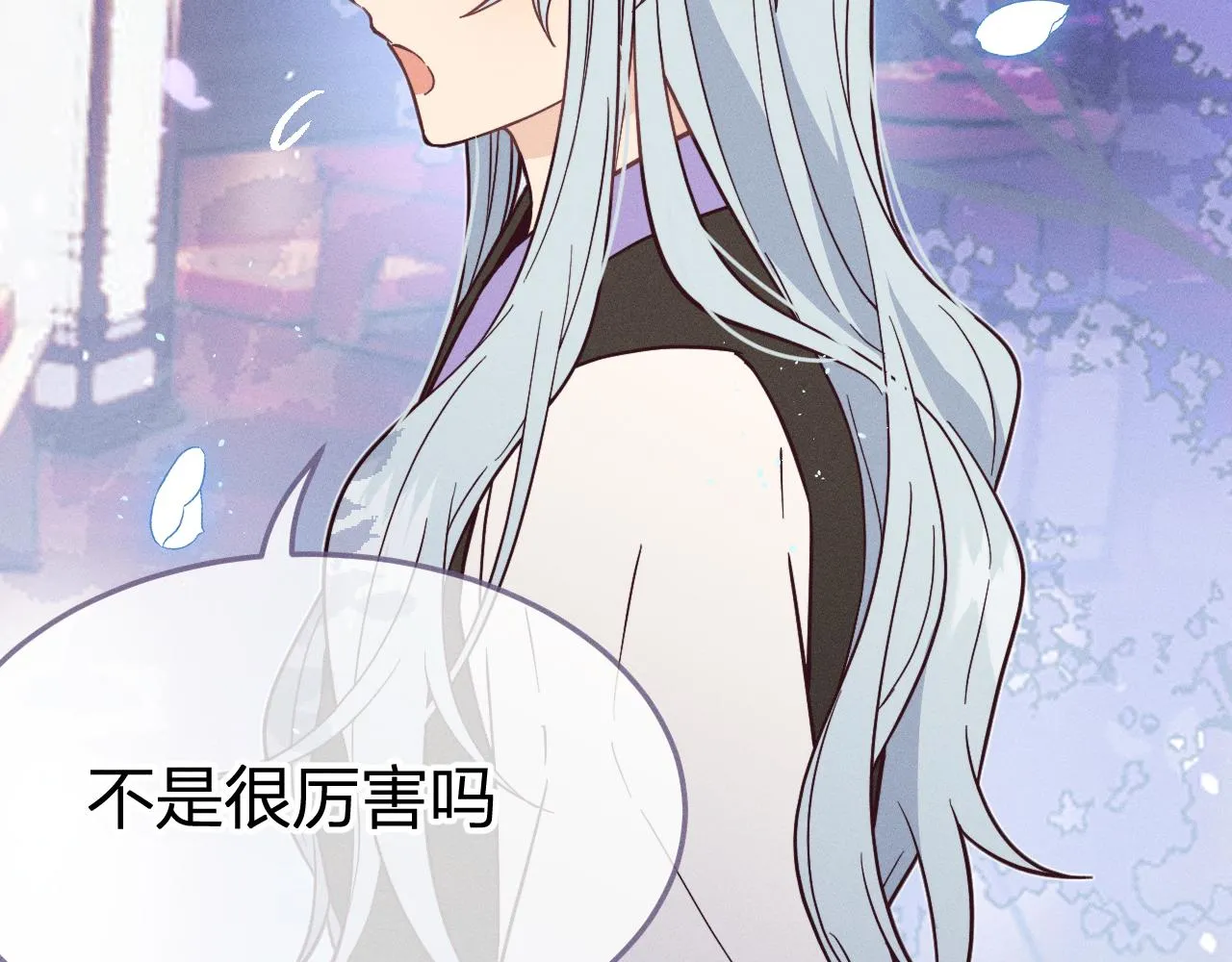 第76话 白狼又有了家 第146页
