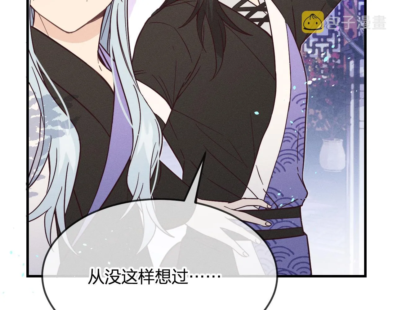第76话 白狼又有了家 第151页