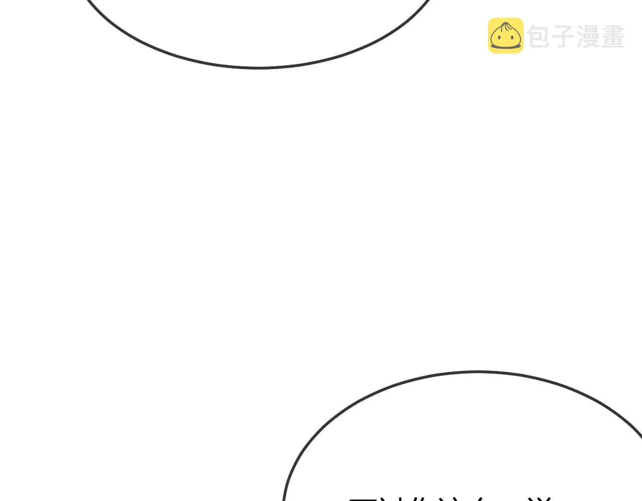 第76话 白狼又有了家 第152页