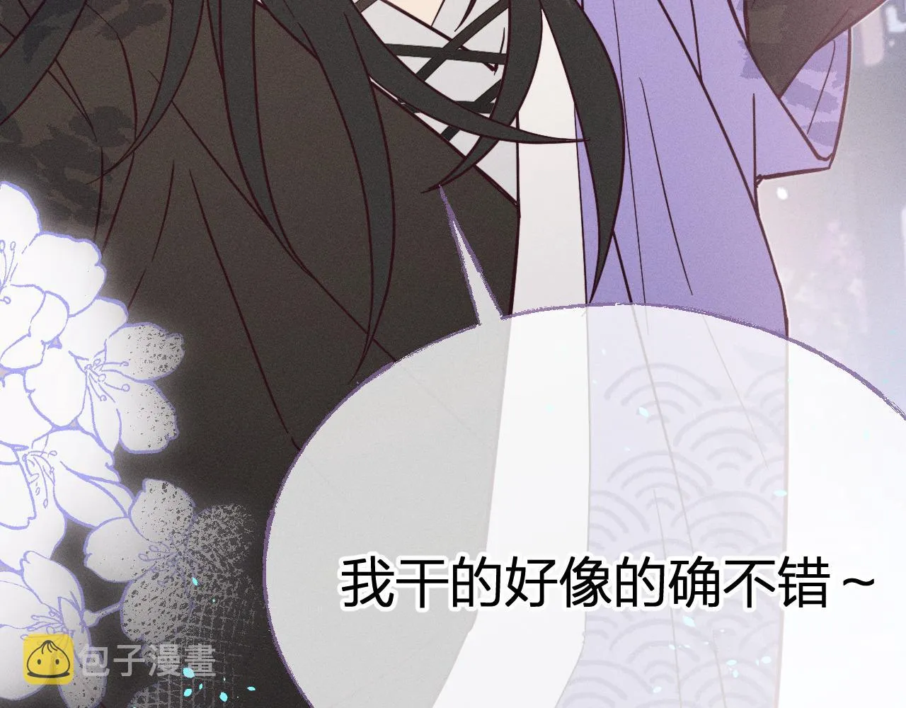 第76话 白狼又有了家 第158页