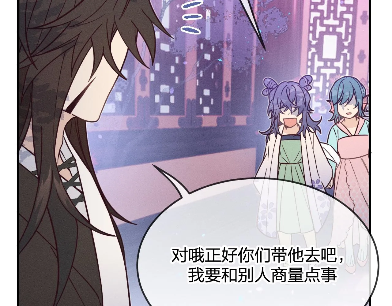 第76话 白狼又有了家 第164页