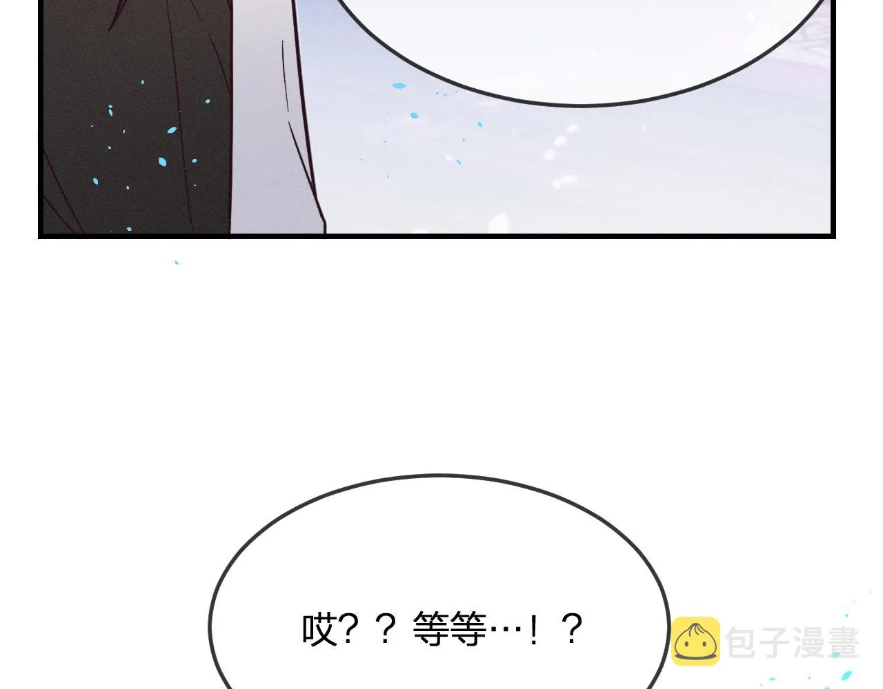 第76话 白狼又有了家 第165页