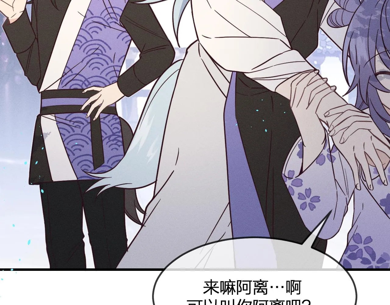 第76话 白狼又有了家 第167页