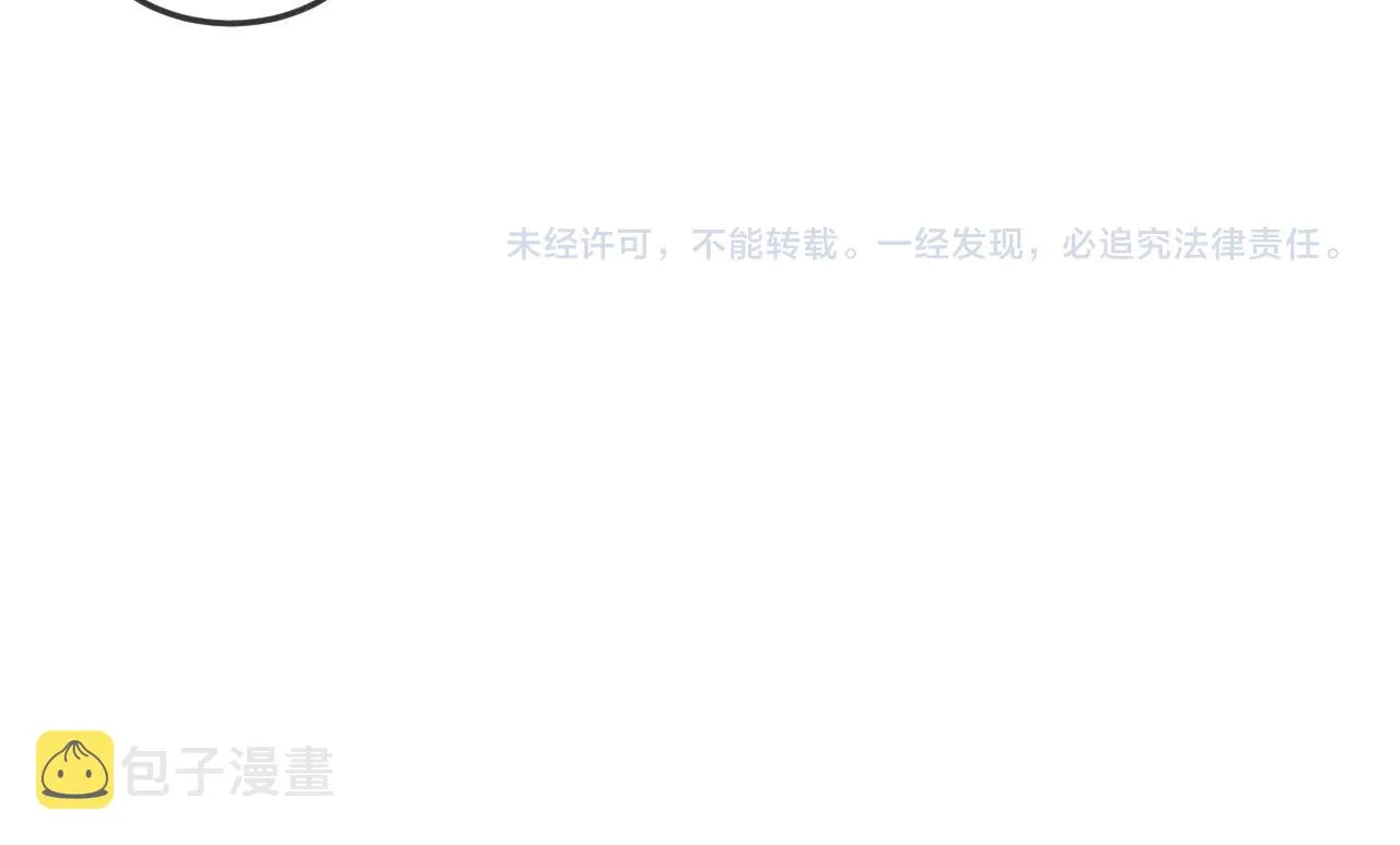 第76话 白狼又有了家 第188页
