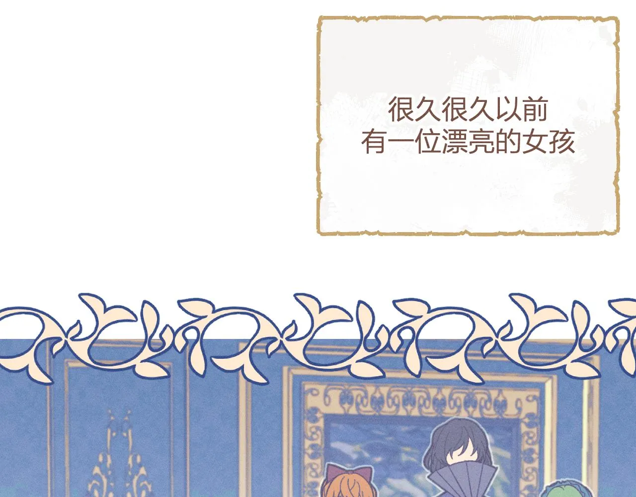 第76话 白狼又有了家 第191页