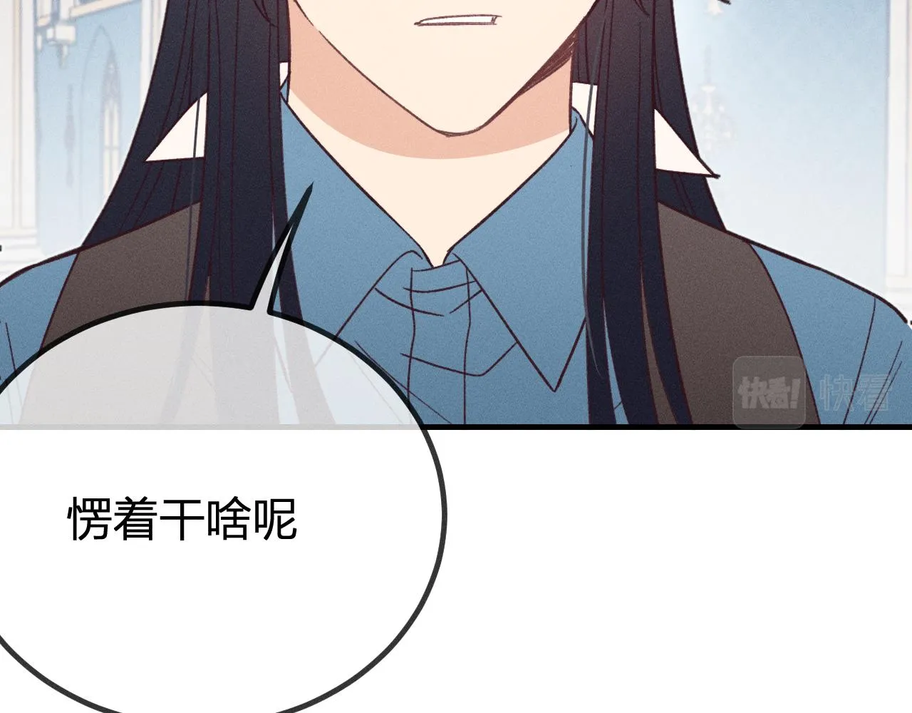 第76话 白狼又有了家 第202页
