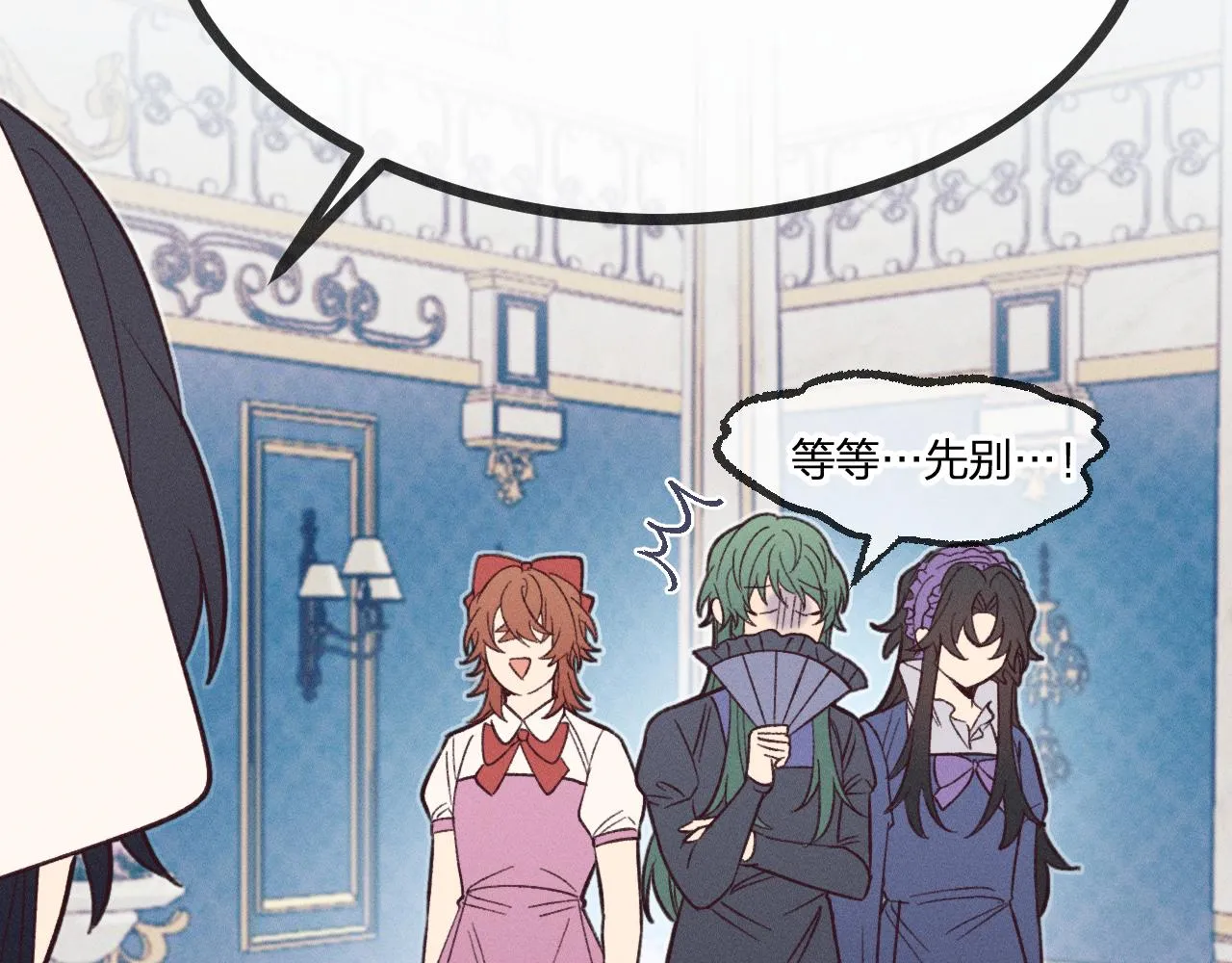 第76话 白狼又有了家 第204页