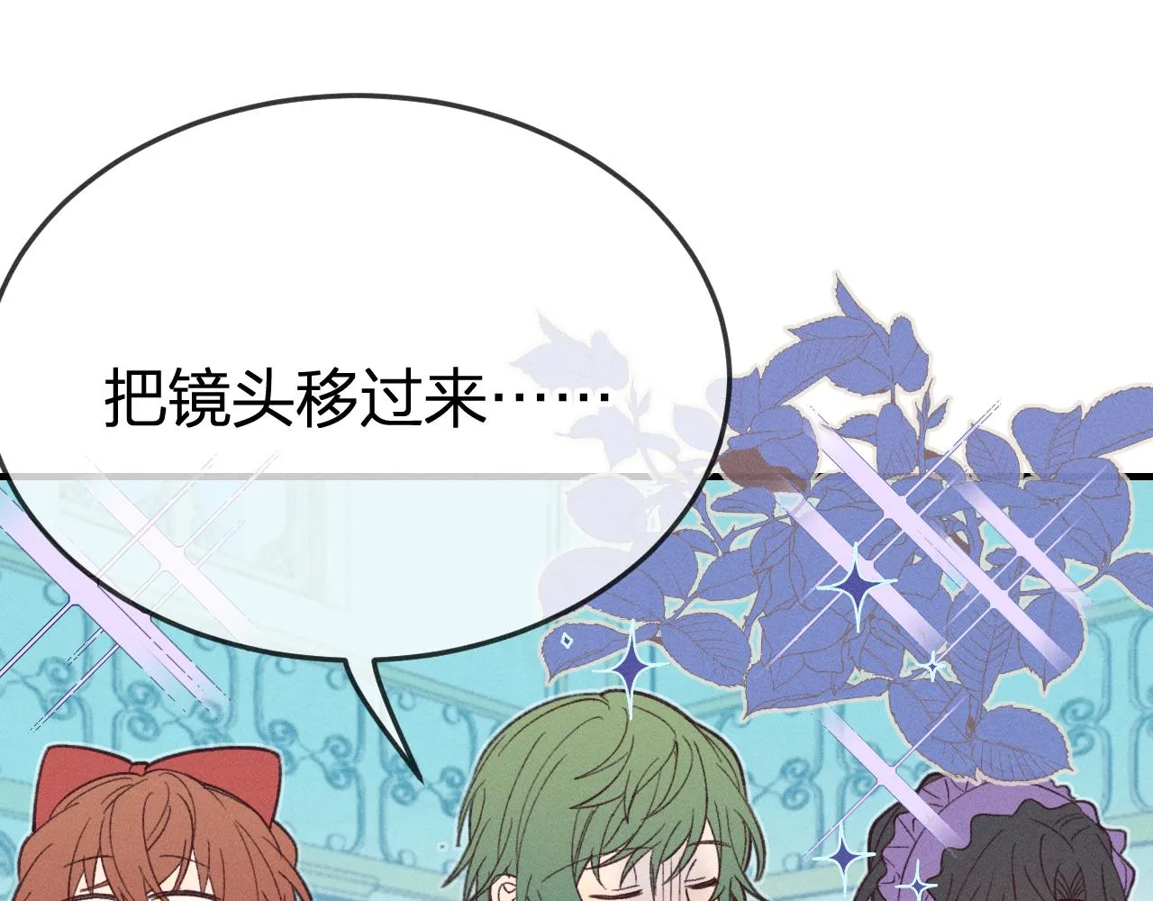 第76话 白狼又有了家 第206页