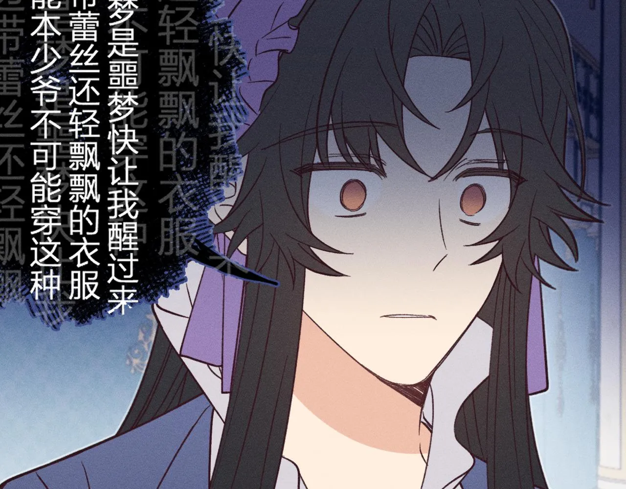 第76话 白狼又有了家 第209页